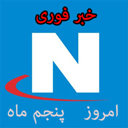 برنامه های جاسوسی اندروید