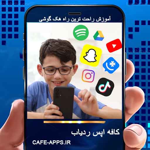 🛡️ Bark و کنترل والدین | آموزش کامل و حرفه‌ای برای امنیت دیجیتال خانواده