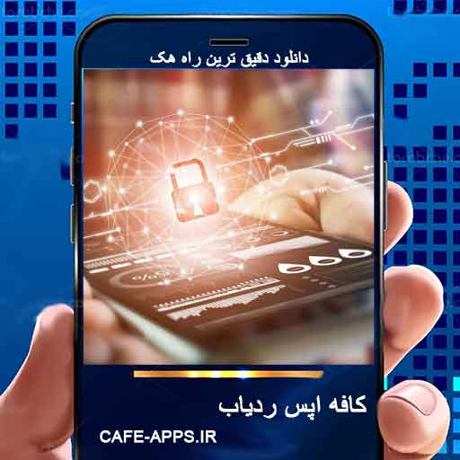 راهنمای کامل کد کنترل تماس هک تماس شنود تماس شنود صدای محیط