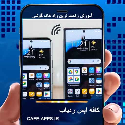 آموزش کامل Google Family Link برای کنترل گوشی از راه دور + بررسی امکانات و نحوه کار