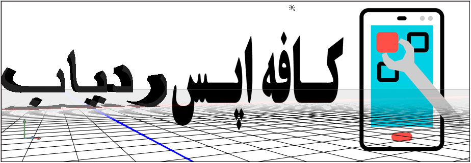 کنترل واتساپ تلگرام اینستا تماس پیام در کافه اپس ردیاب