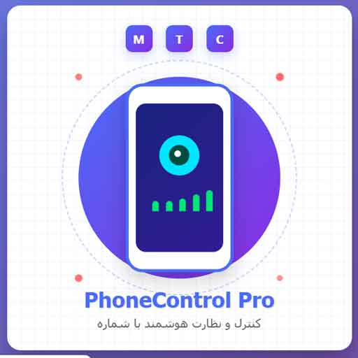 مقایسه و خرید ۳ اپلیکیشن برتر ردیابی گوشی همسر و فرزند