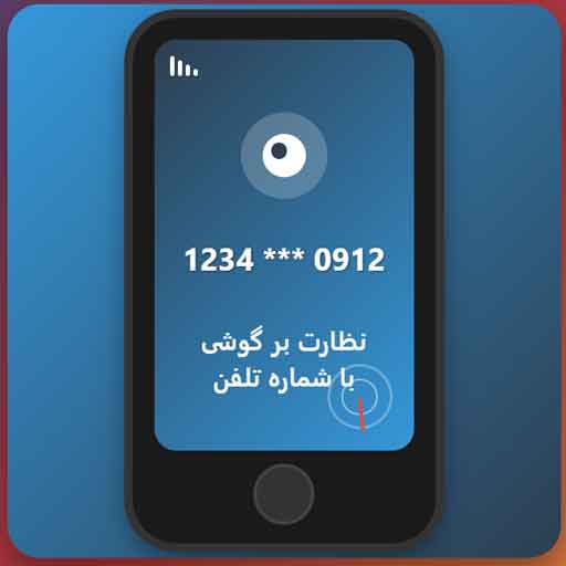 بررسی کامل Boomerang Parental Control - بهترین برنامه کنترل والدین