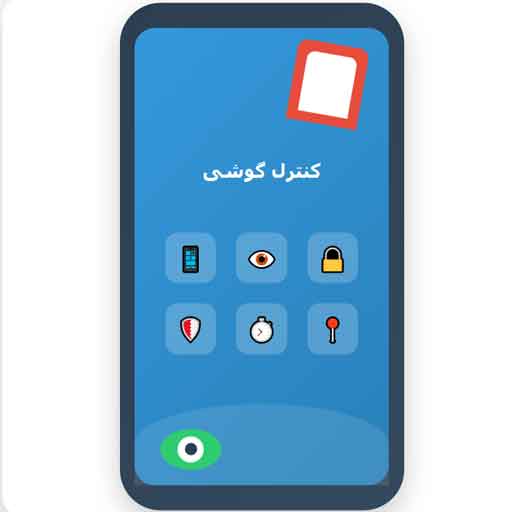 برنامه FamilyTime - کاملترین راهکار کنترل والدین