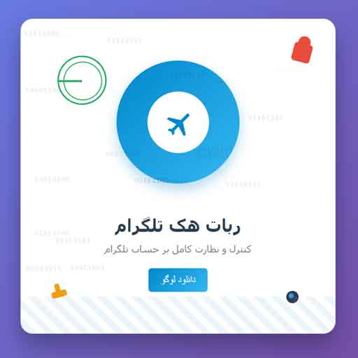 کاملترین راهنمای ربات هک تلگرام